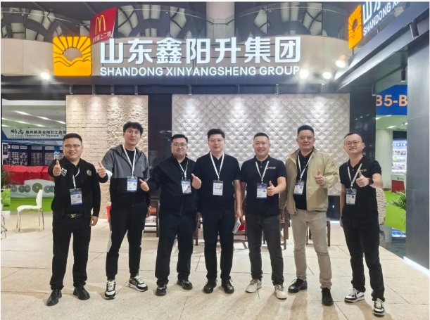 圆满收官 | 山东鑫阳升闪耀第25届厦门国际石材展！