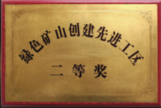 荣誉三
