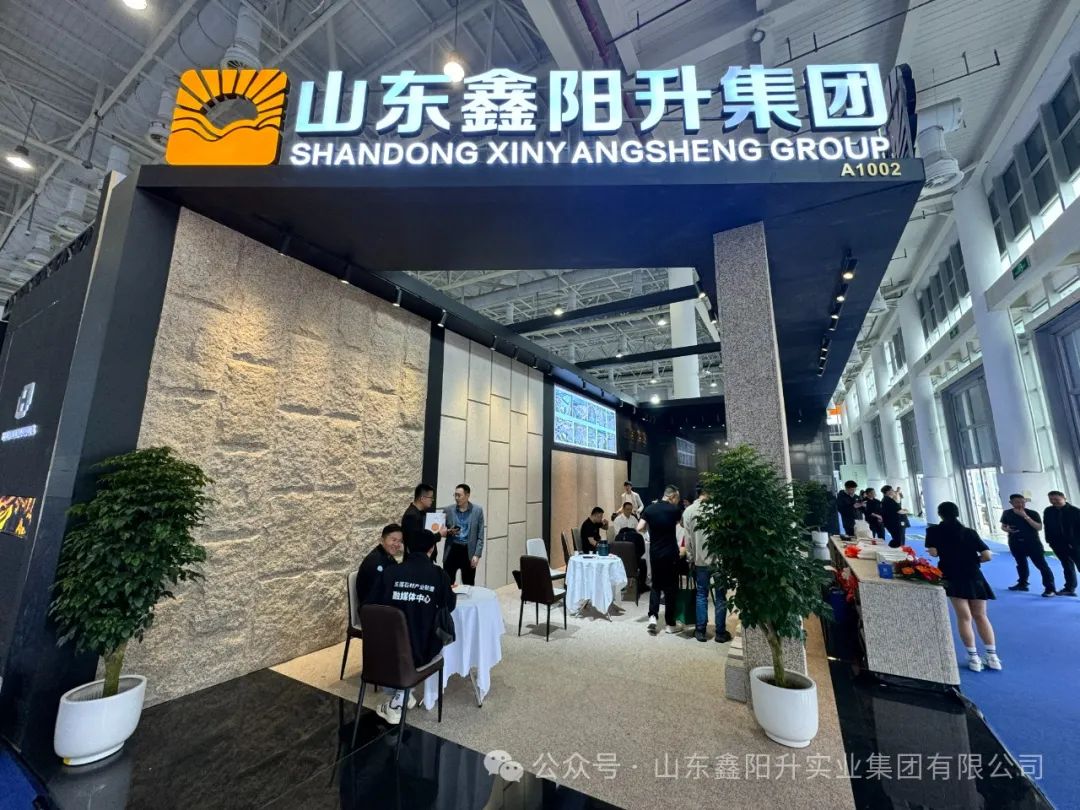 “鑫阳升”参展厦门国际石材展首日，到访客流创新高