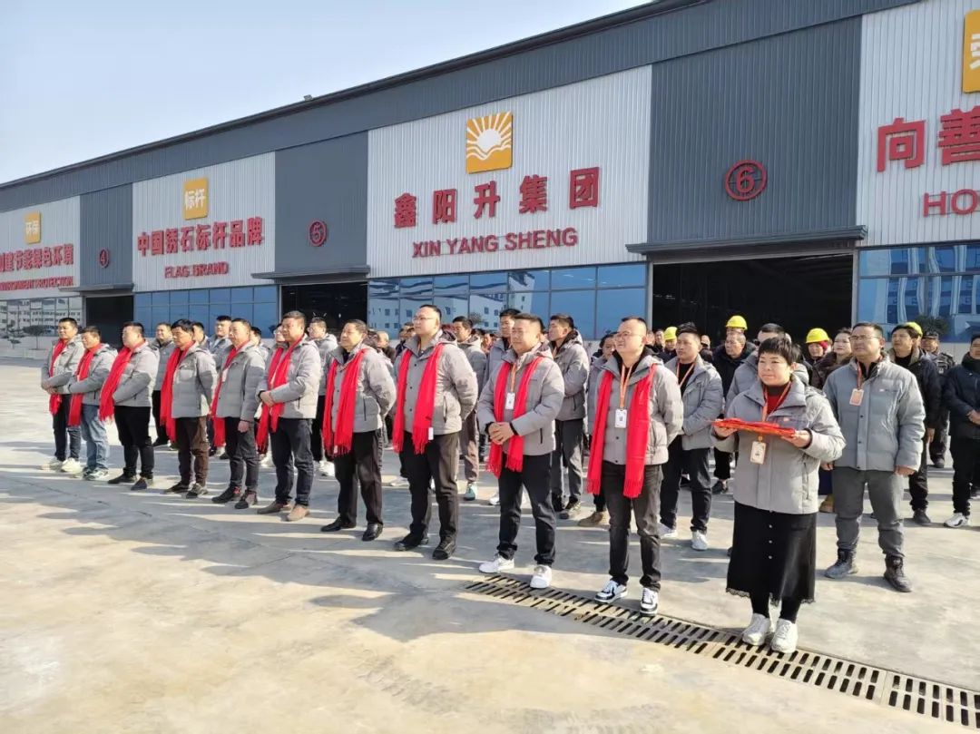 春启新程 石铸华章|山东鑫阳升集团开工大吉