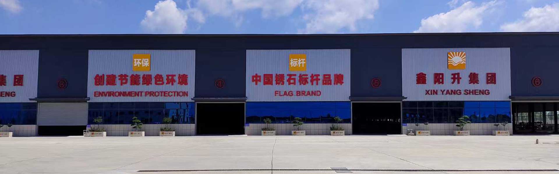 新闻资讯